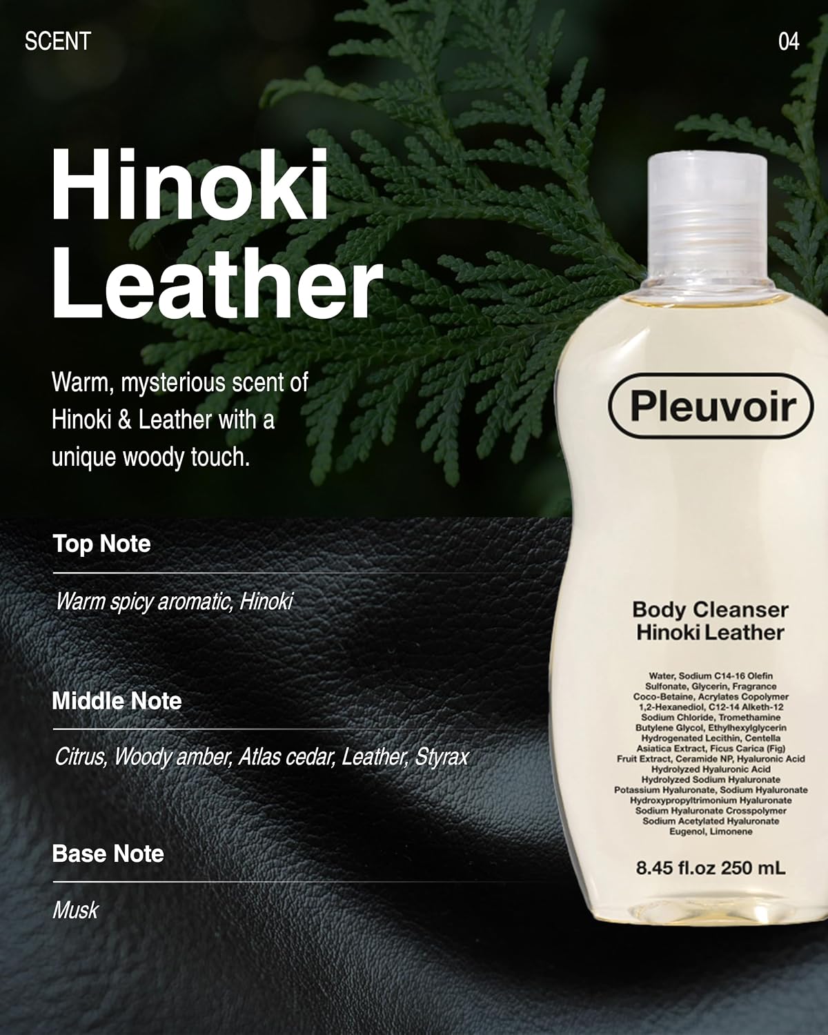 Pleuvoir Hinoki Leather Perfume Body Wash 8.45 fl.oz