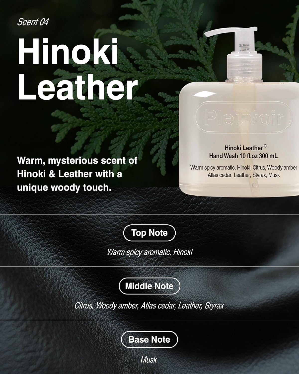 Pleuvoir Hand Wash Hinoki Leather 10 fl.oz