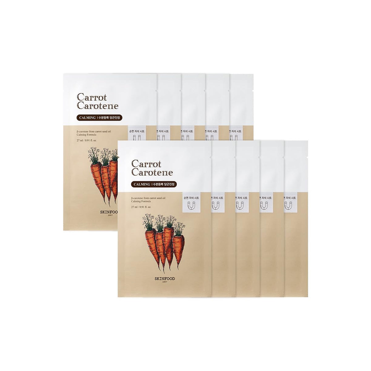 Daily Sheet Mask Set (10 Sheets)